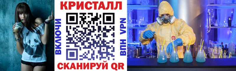 АМФ Premium Зима