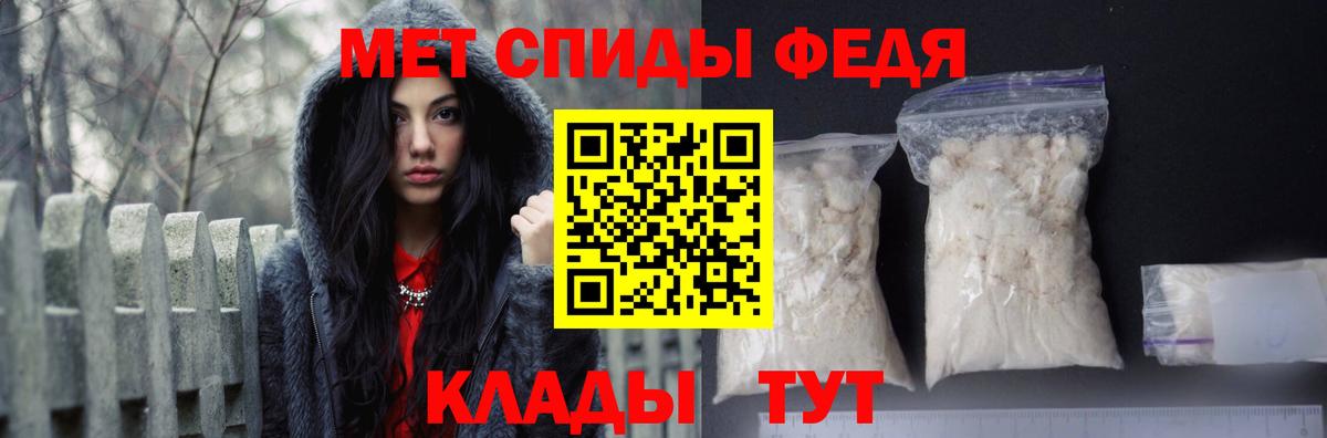 АМФЕТАМИН VHQ Зима