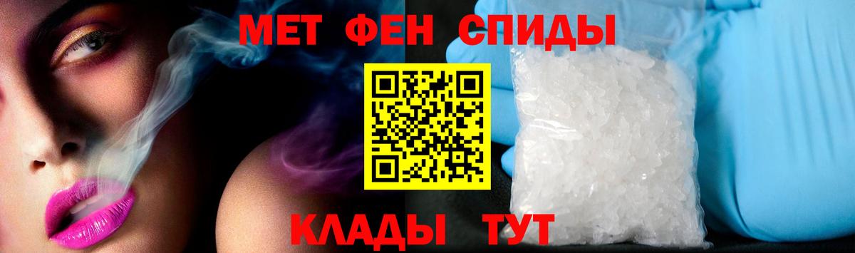 Amphetamine 97%  Amphetamine  Зима 