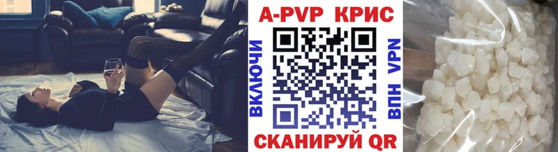 hydra онион  где найти   Зима  APVP мука 