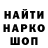 Меф VHQ Blondyn 191