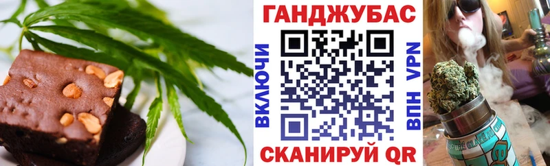 Cannafood конопля  Зима 