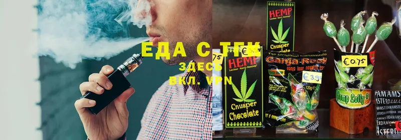 blacksprut онион  Зима  Cannafood марихуана  продажа наркотиков 