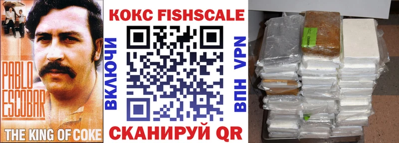 КОКАИН Эквадор  купить   Зима 