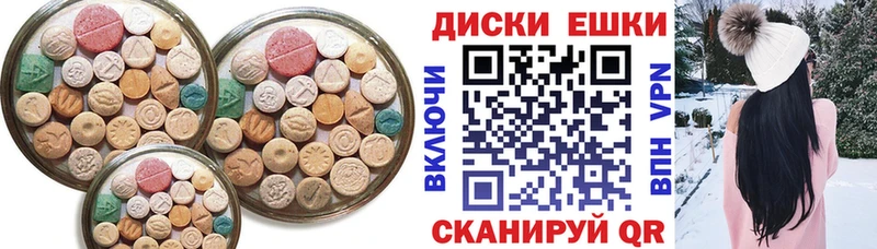ЭКСТАЗИ mix  наркотики  Зима 