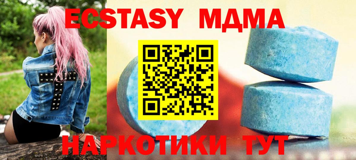МАРИХУАНА Зима