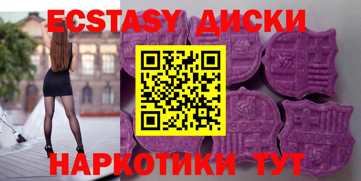 Экстази Cube Зима