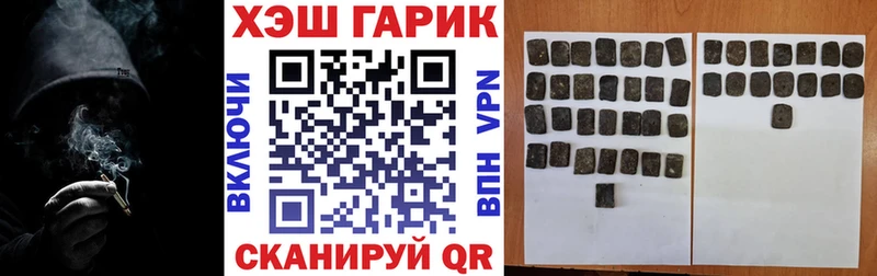 ГАШ AMNESIA HAZE  Зима 