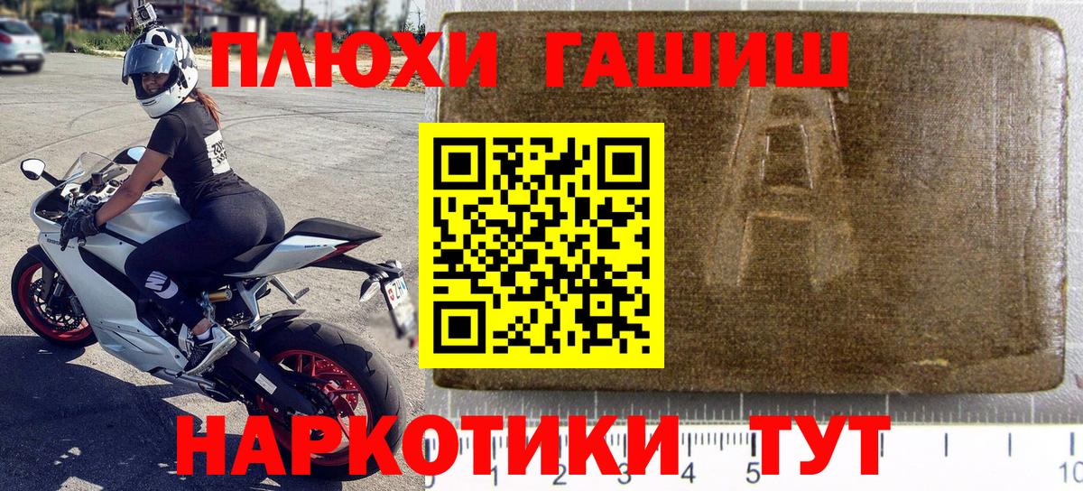 Гашиш Premium Зима