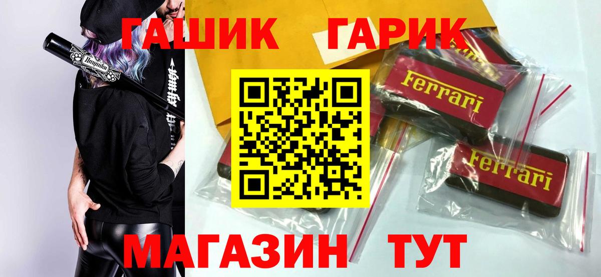 СОЛЬ CK  МАРИХУАНА  Кокаин  Вход с VPN  Канабис  Марки  LSD-25  Зима  Хэш  Меф 