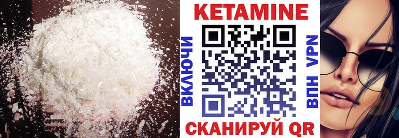 как найти закладки  Зима  КЕТАМИН VHQ 