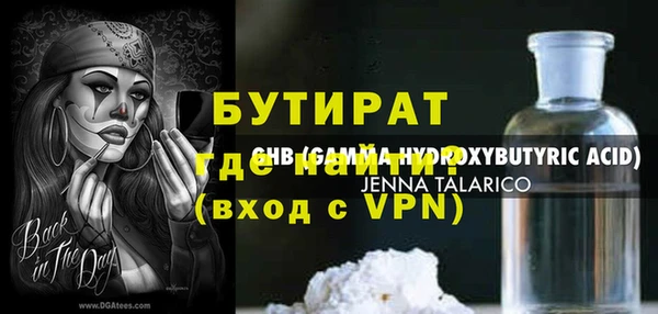 мефедрон VHQ Пестово