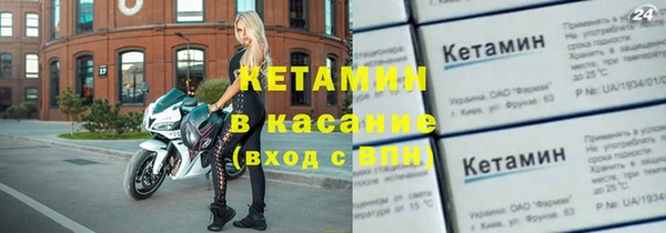 мескалин Покровск