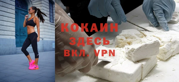 COCAINE Покачи
