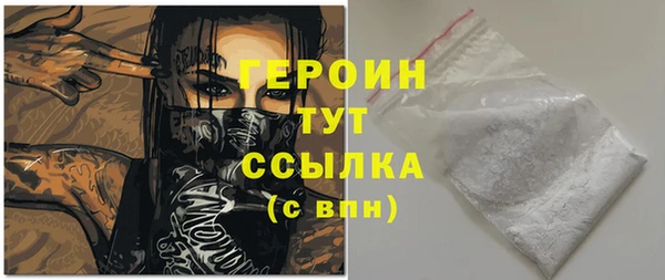 мескалин Покровск