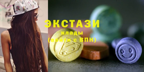 эйфоретик Пересвет