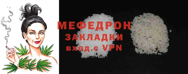 мескалин Покровск