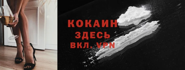 COCAINE Покачи