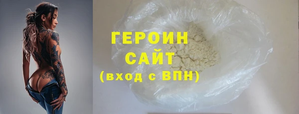 мескалин Покровск