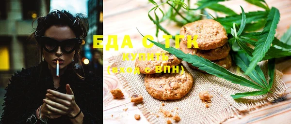 мефедрон VHQ Пестово