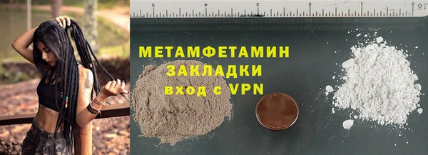 мескалин Покровск