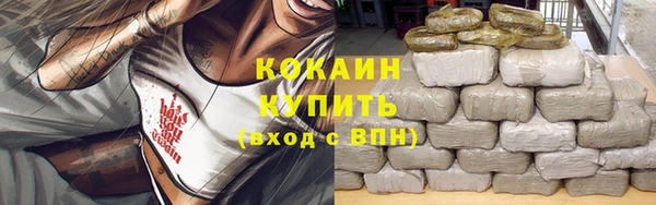 стаф Тихорецк