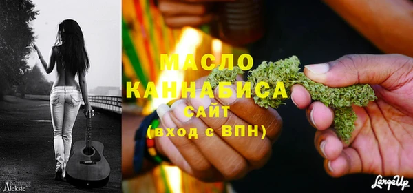 мескалин Покровск