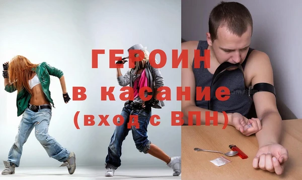 мефедрон VHQ Пестово