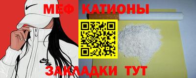 альфа пвп Гусь-Хрустальный