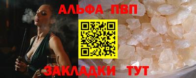 дмт Беслан