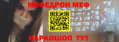 альфа пвп Гусь-Хрустальный