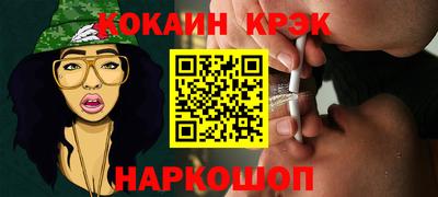 PSILOCYBIN Бийск