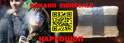 гашик Гусиноозёрск