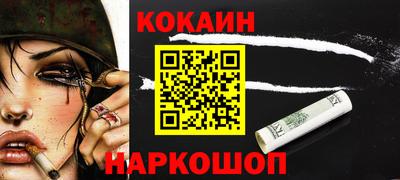 PSILOCYBIN Бийск