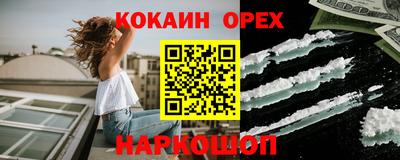 гашик Гусиноозёрск