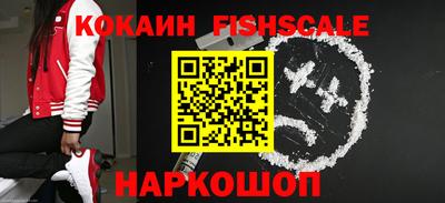 дмт Беслан