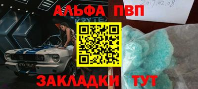 гашик Гусиноозёрск