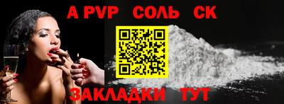 PSILOCYBIN Бийск