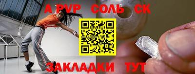 гашик Гусиноозёрск