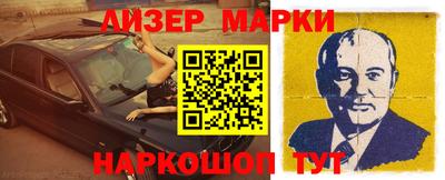 хмурый Берёзовский