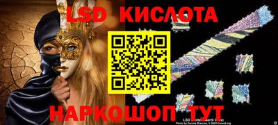 PSILOCYBIN Бийск