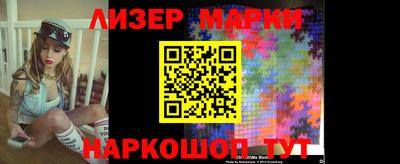 альфа пвп Гусь-Хрустальный