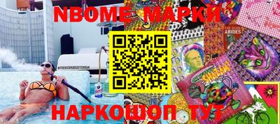 хмурый Берёзовский