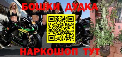 альфа пвп Гусь-Хрустальный