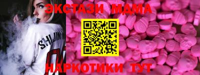 альфа пвп Гусь-Хрустальный