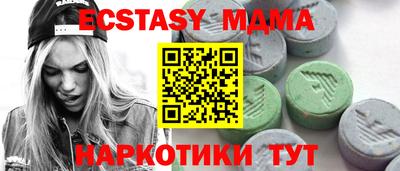 хмурый Берёзовский