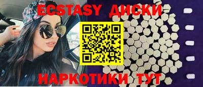 мдма Гагарин