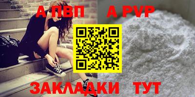 PSILOCYBIN Бийск
