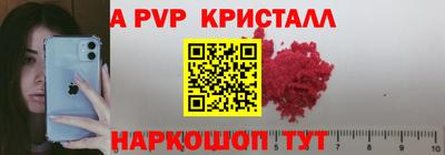 PSILOCYBIN Бийск