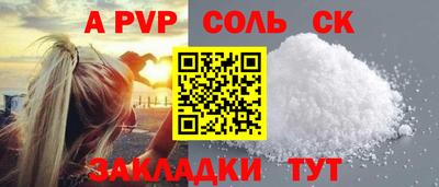 дмт Беслан